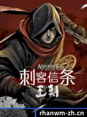 日韩无码 APP 界面