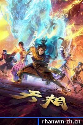 全新启航